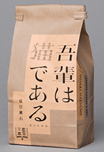 飲める文庫