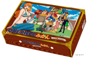 ONE PIECEみかん～ナミが愛したみかん～