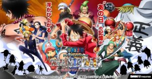 ONE PIECE ドラマティックステージ　THE METAL ～追憶のマリンフォード～