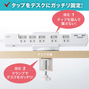電源タップホルダー (6)