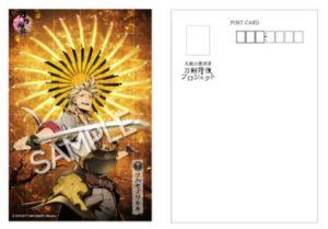 国宝 久能山東照宮　秘刀に命の息吹を。刀剣修復プロジェクト～刀剣の輝きこそまこと。～
