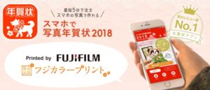cinéma bird《シネマバード》寄付年賀状