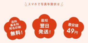 cinéma bird《シネマバード》寄付年賀状