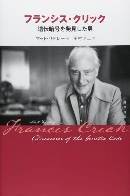 ハー ゴビンド・コラナ氏 生誕 96 周年 (3)