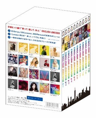 ENGLISH JUKEBOX