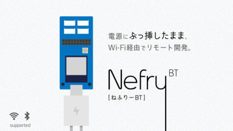 Nefry BT