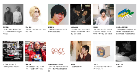 似非シブヤ展