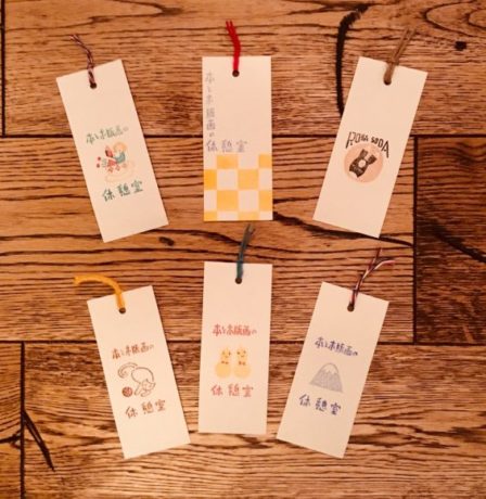 宇田川新聞 個展「本と木版画の休憩室」
