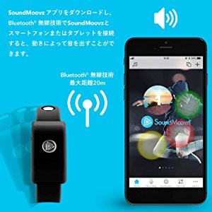 モーション楽器ガジェット『SoundMoovz』