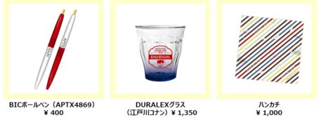 名探偵コナンカフェ