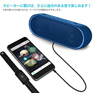 モーション楽器ガジェット『SoundMoovz』