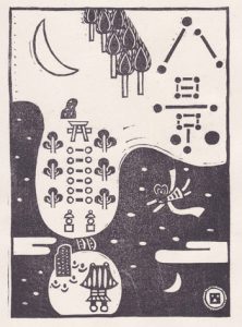 宇田川新聞 個展「本と木版画の休憩室」