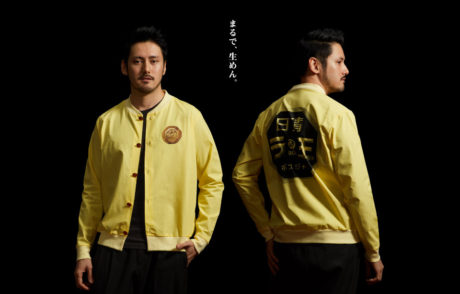 ラ王ボスジャン