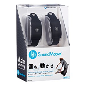 モーション楽器ガジェット『SoundMoovz』