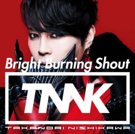 西川貴教「Bright Burning Shout」発売記念 衣装展示