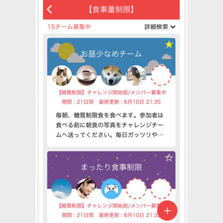 海岸防災林の植林プロジェクト