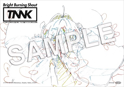 西川貴教「Bright Burning Shout」発売記念 衣装展示