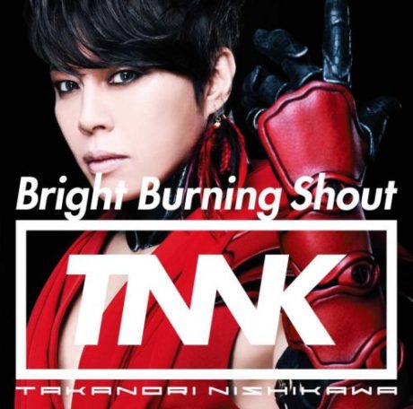 西川貴教「Bright Burning Shout」発売記念 衣装展示