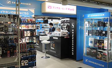 春のヘッドフォン祭2018