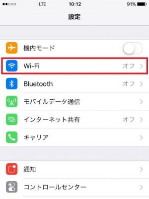 「CHIYODA Free Wi-Fi」の利用可能箇所が拡大