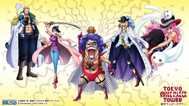 ONE PIECE LIVE ATTRACTION〝3〟『PHANTOM』