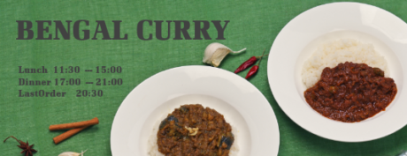 秋葉原のカレー専門店「ベンガル」がリニューアルオープン