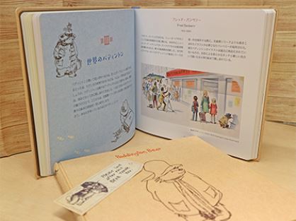 くまのパディントン展
