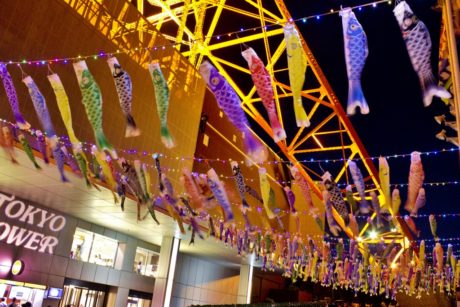 東京タワー恒例「端午の節句」特別企画