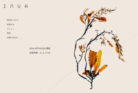 レストラン「INUA」オープン