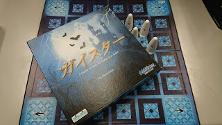 カラオケパセラで「ボードゲーム遊び放題プラン」