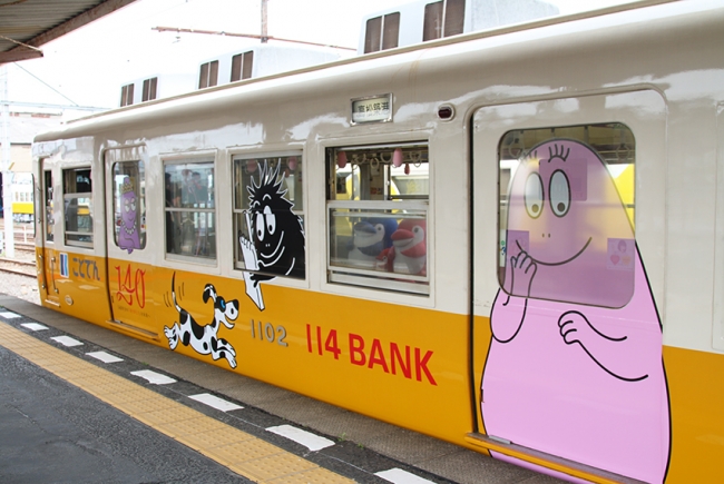 百十四銀行140周年バーバパパ号