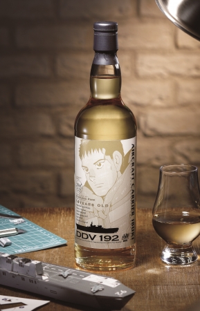 空母いぶき シングルモルトウイスキー