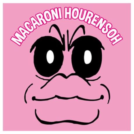 マカロニほうれん荘展