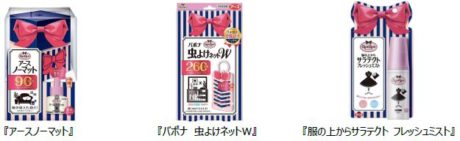 QunQum ×　リカちゃん