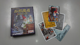 カラオケパセラで「ボードゲーム遊び放題プラン」