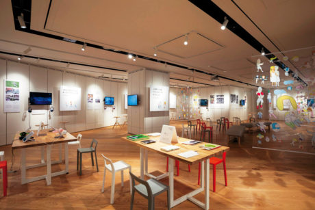 【Art】世界を幸せにする広告 −GOOD Ideas for GOOD−