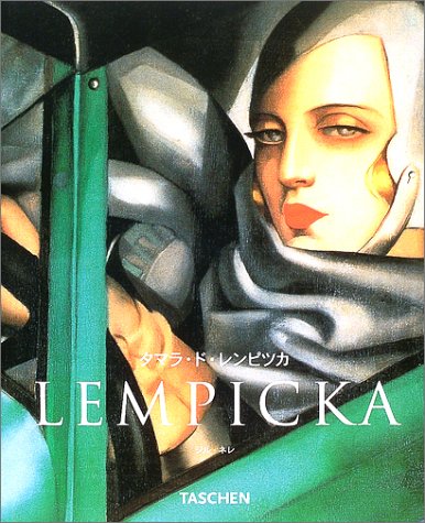 レンピツカ NBS-J