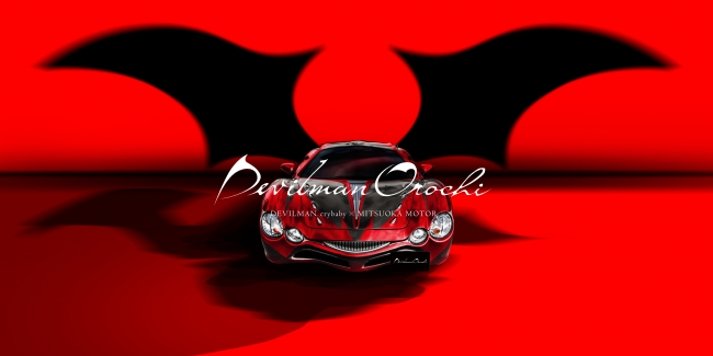 DEVILMAN crybaby×光岡自動車「オロチ」コラボ