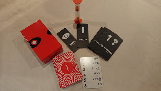 カラオケパセラで「ボードゲーム遊び放題プラン」