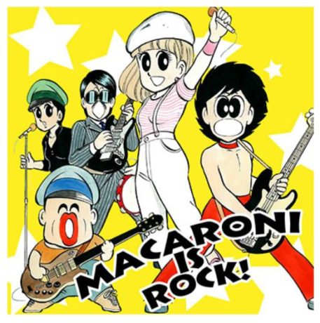 マカロニほうれん荘展