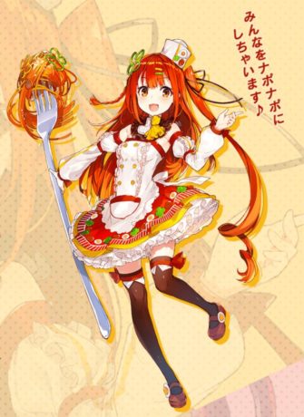 ナポリたんVSミート総帥　頂上決戦！