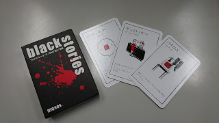 カラオケパセラで「ボードゲーム遊び放題プラン」