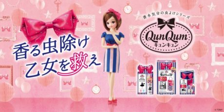 QunQum ×　リカちゃん