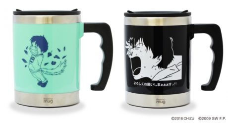 スタジオ地図SHOP