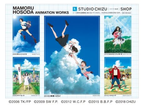 スタジオ地図SHOP