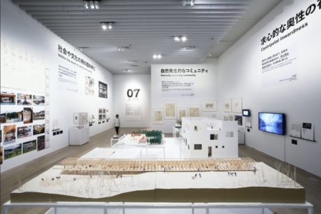 建築の日本展：その遺伝子のもたらすもの