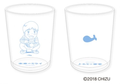 スタジオ地図SHOP