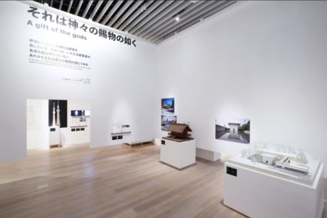 建築の日本展：その遺伝子のもたらすもの