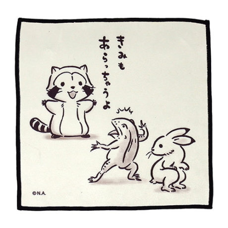 「ラスカル×鳥獣戯画」コラボグッズ