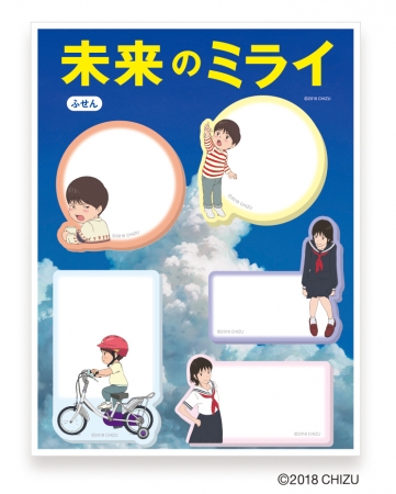 スタジオ地図SHOP